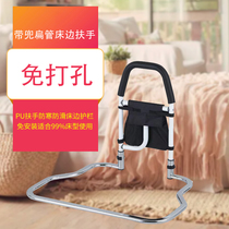 Free-to-install bedside armrest railings Elderly safe up-up aids bed guardrails elderly people get up and help frame