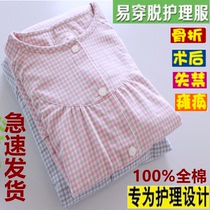 Easy to take off Easy to wear The number of sick nursing clothes Spring and autumn men and women bedridden elderly fracture pajamas Home clothes paralysis Xinjiang cotton