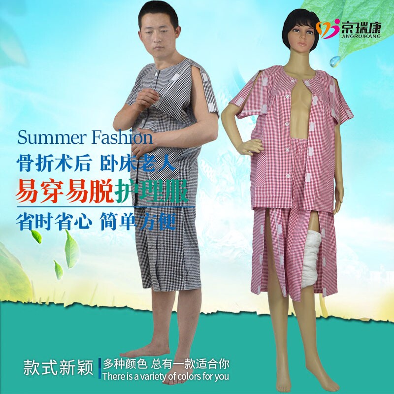 Easy to put on and take off nursing clothes, fracture patients, paralyzed, bedridden elderly, sick clothes, pajamas, summer short-sleeved cotton, breathable