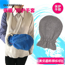 Hand Fracture Warm Gloves Stroke Hemiplegia Hand Injuries Rehabilitation Care Windproof Antifreeze Thickening Without Finger
