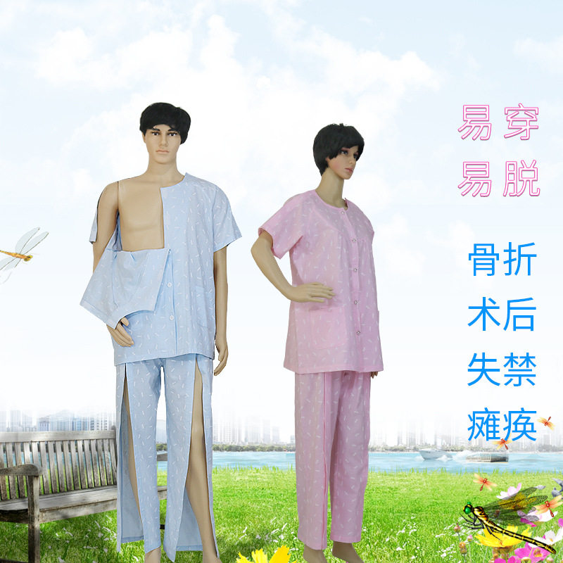 Care after breaking break after bed incontinence bed pure cotton conveniently inconvenient to wear out of the old population