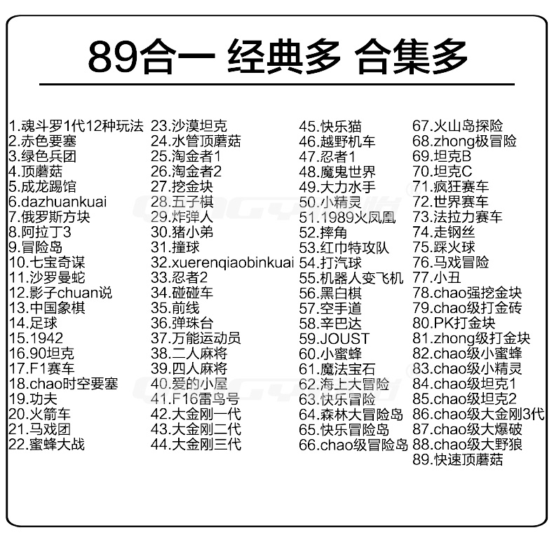 Cassidy trò chơi máy cassette TV nhà màu đỏ và trắng máy trò chơi máy tính tank trận super Mario linh hồn đầu Luo tay game
