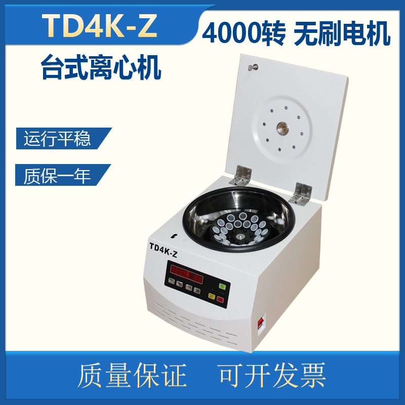TDL-400 TDL-400 TD4K-Z 24 hole centrifuge 15ml 20ml * 24 hole experiment with digital display rev