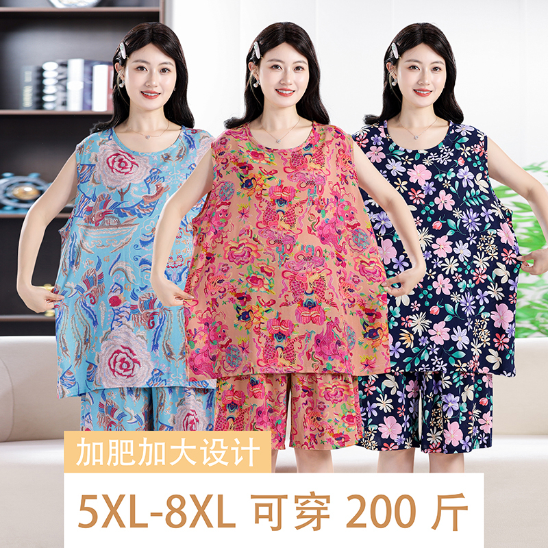 Pajamas for Women, Summer Thin Set, Large Size, Loose Sleeveless Cotton Silk Home Clothes, Artificial Cotton Pajamas, Shorts Two-Piece Set
