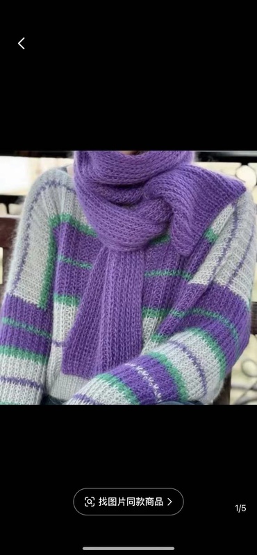 Striped Mohair Sweater Material Kit Is Not a Finished Product and Requires Manual Knitting, Not a Ready-Made Garment