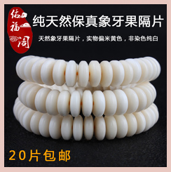Dầu lạc đà xương tự nhiên xương bò xương ngón tay lớn với vòng tròn wenwan vòng Vajray Bodhi mặt dây mây trở lại nhẫn cưới đẹp