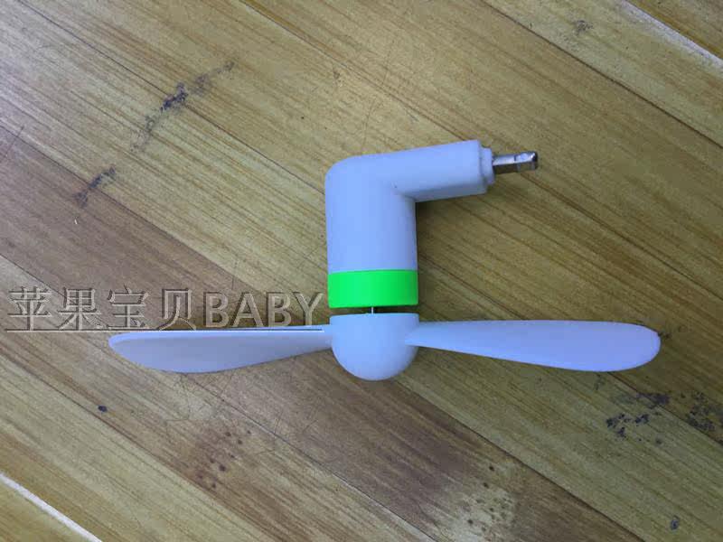 Ventilateur USB - Ref 403090 Image 10