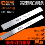 HSS White Steel Bar 3 мм белый стальный нож Super Hard White Steel Blade Steel Bar Bar High -Speed ​​Стальной полоску не открыта