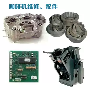 Professional import semi-automatic coffee machine maintenance and repair automatic coffee machine cleaning and repair accessories for sale