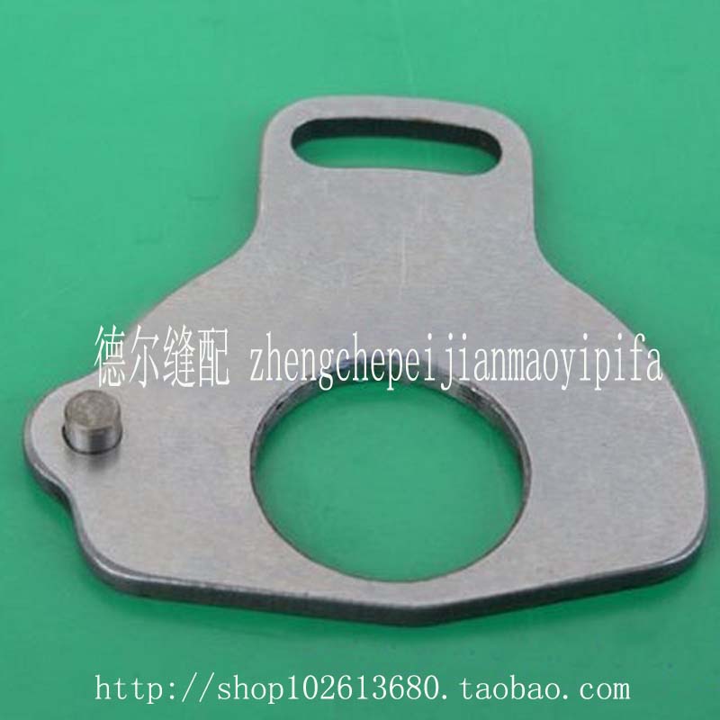 High car 341 bed back Dousseau 340 JUNCTION HOOK ADJUSTMENT PLATE 1341 BED BACK 8233 SHUTTLE BED ROTARY SHUTTLE ADJUSTMENT PLATE FULL HOLE