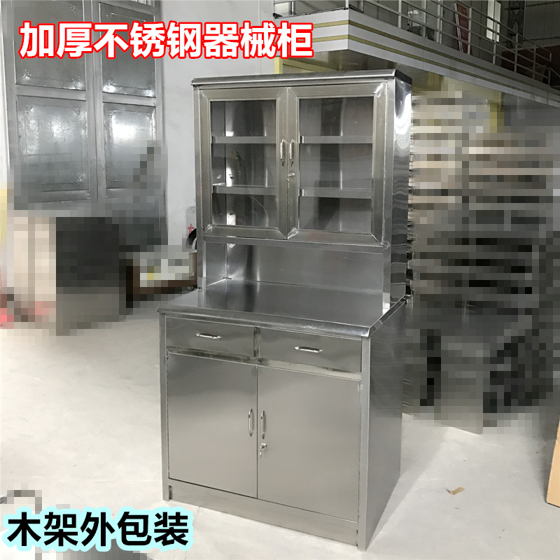 304 Stainless Steel Anesthetic Cabinet WESTERN MEDICINE CABINET APPARATUS CABINET THICKENED OPERATION TABLE STAINLESS STEEL DRUG APPARATUS CABINET