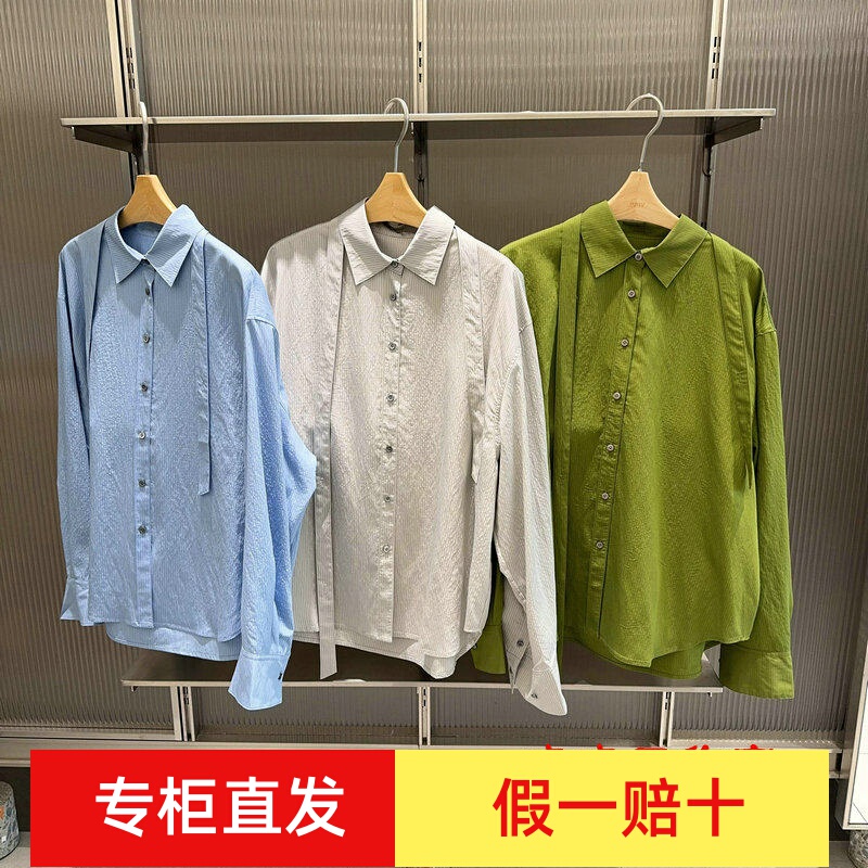 Ms. Dong Jiangnan/Jn Authentic Store 26 Spring Shirt Color-Woven Striped Ribbon Women's 5Q1214430-1195