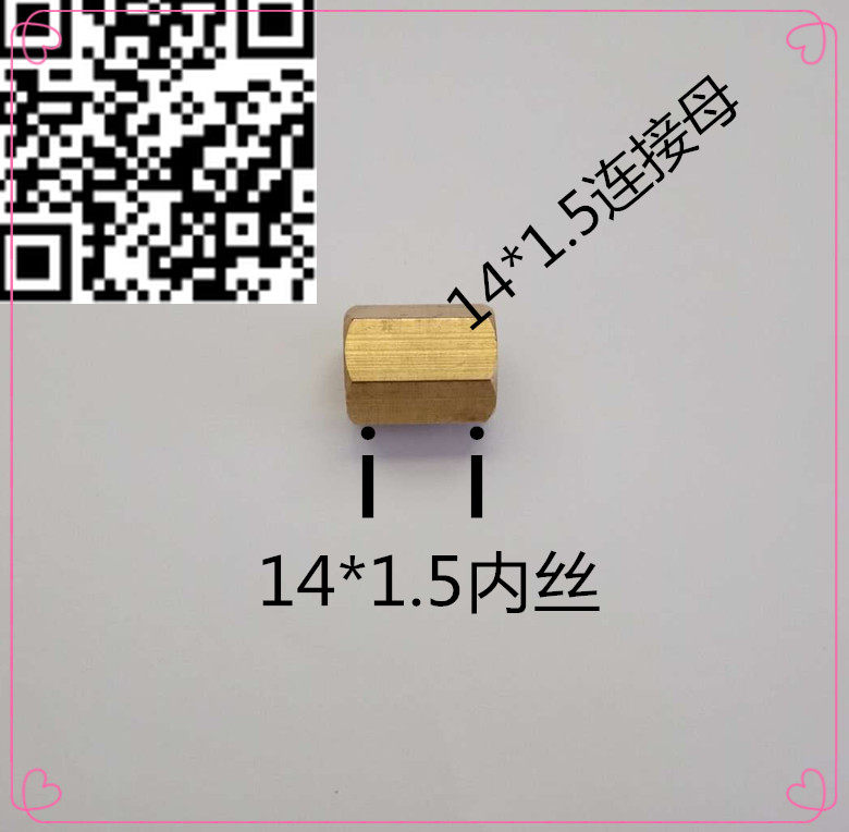 Oxygen acetylene pressure measurer connects the nut to the mother oxygen anti - error - assembly gauge