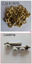 Acetylene valve Needle seal ring Acetylene bottle head valve Stem seal gasket Acetylene bottle angle valve Stem copper pad