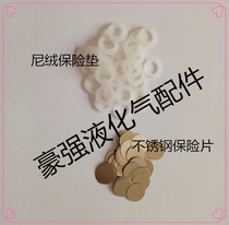 Carbon dioxide bottle valve accessories carbon dioxide cylinder angle valve bottle head bottle mouth safety gasket