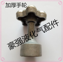 Cylinder wrench Oxygen valve Small hexagon plum adjustment handle switch Argon cylinder switch valve sleeve wrench