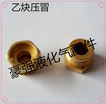 Acetylene Valve Fittings RYF-1 Acetylene Angle Valve Presurn Bottle Head Pressure Gas Valve Fittings