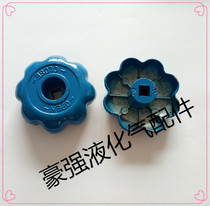 Oxygen valve accessories Argon angle valve handwheel dioxin bottle head valve stem handwheel aluminum handwheel switch handle
