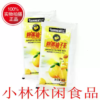  Hong Kong Xia Guo Honey Grapefruit Tea Lemon tea Honey refining fruit Portable packaging Korean flavor