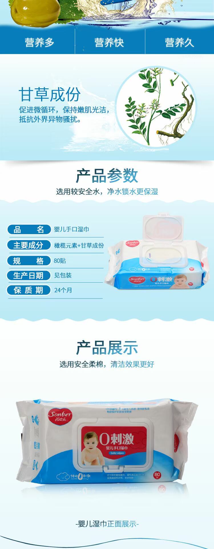 贝 乐 婴儿 Em bé mông mông không thơm khăn giấy ướt túi lớn khăn giấy ướt có nắp hộp 15 gói - Khăn ướt khăn giấy ướt huggies