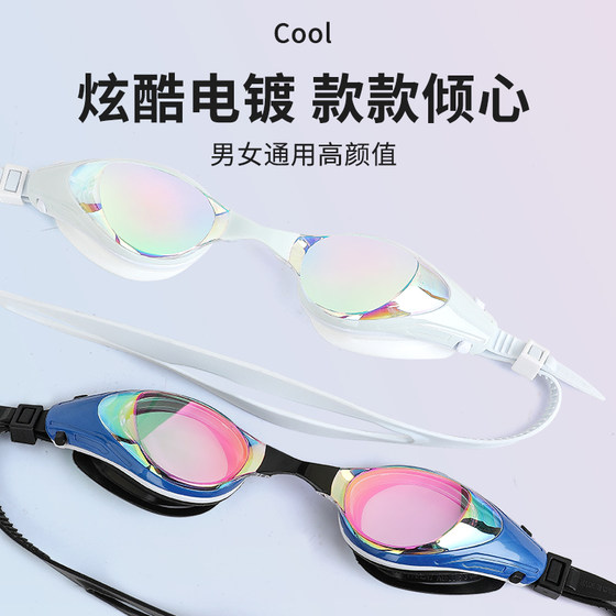 wave electroplating myopia swimming goggles swimming cap suit women with degrees waterproof and anti-fog HD swimming glasses men's professional