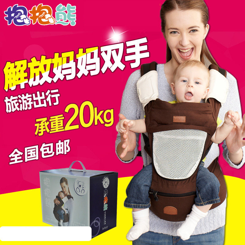 Hugging Bear Waist Stool Baby Multifunction Four Seasons Waist Stool Cuddling Bag Baby Sitting Stool Cuddling Bag Double Shoulder Holding Baby Bag C03 C05