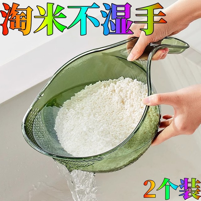 New multi-functional rice basin for kitchen and household use