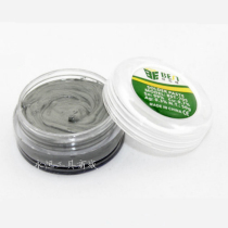 Lead free tin paste BGA solder paste SMT solder paste ic tin content 99 mobile phone chip patch solder paste