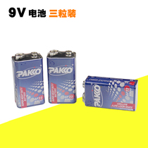 3 grain fit 9V battery 6F22 multimeter battery wireless microphone microphone fire flaring alarm battery