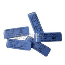 Gold finger eraser matte computer motherboard memory card oxidation refurbished pen ballpoint pen eraser