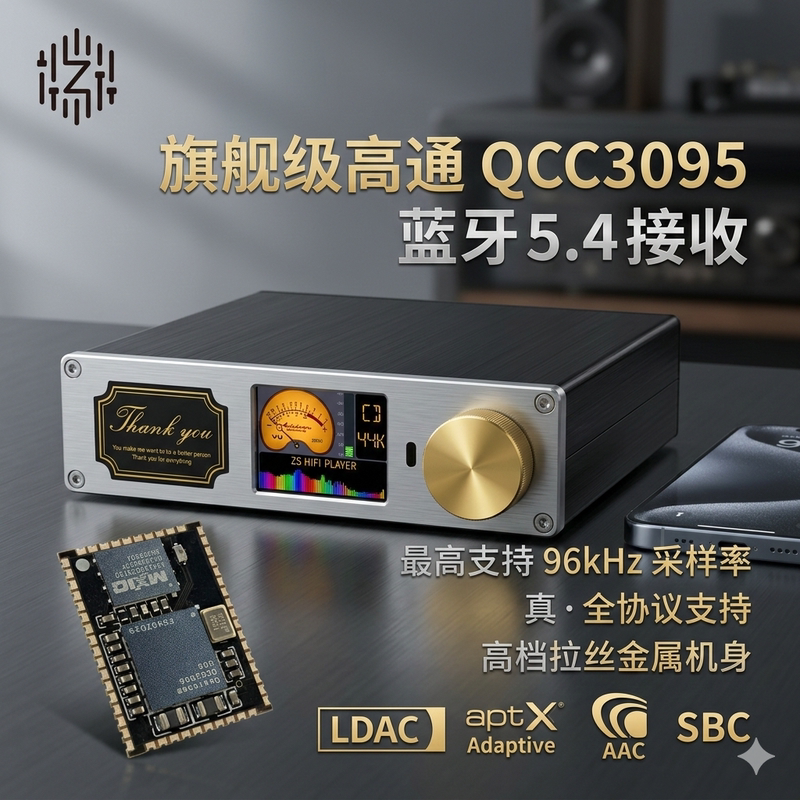 Lossless Dsd Hard Decoding Player Cs4308P Bluetooth 5.4Ldac Hifi Audiophile Balanced Decoder Lossless Dsd Hard Decoding Player Cs4308P Bluetooth 5.4Ldac Hifi Audiophile Balanced Decoder