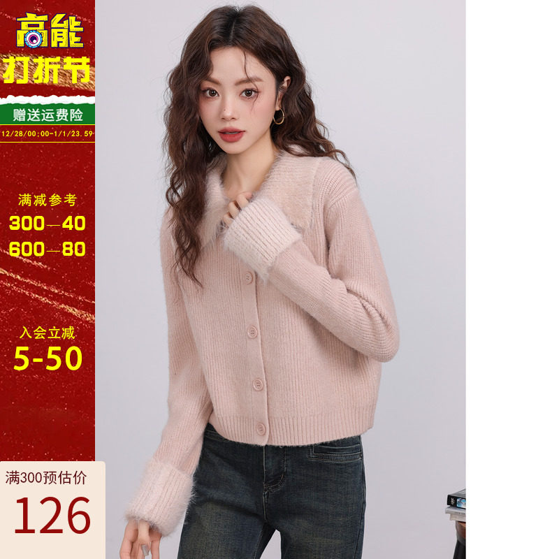 YOUX (peach curls) pink short sweater woman 2023 winter new gentle wind polo collar knit cardio-hoodie-Taobao