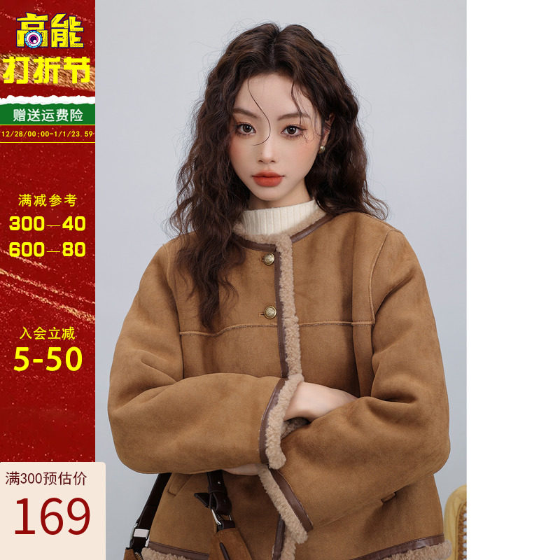 YOUX (sugar fried in chestnut) Maillard coat woman 2023 Winter new vintage plus suede thickened round collar blouses-Taobao