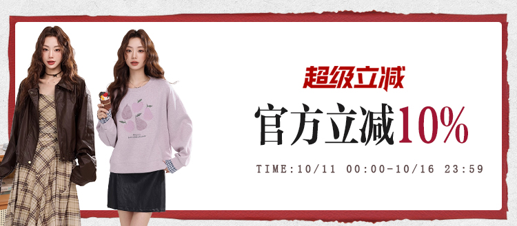 自定義 20251010