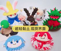  (Spot)ff14 surrounding magic stone essence Ancient human cat chubby crystal male Zodiak ultra-light soil