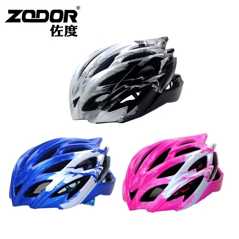 Adult Children Professional Speed Skating Safety Helmet Safety Helmet Breathable Light Integrated Molding Adjustable Dry Outdoor Wheel Slide Safety Helmet
