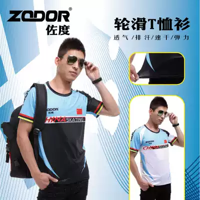 Zuodo roller skating T-shirt short sleeve roller skating roller jacket sports quick-dry roller skating uniform