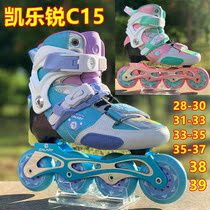 Kyle Sharp C15 Carbon Fiber Flat Flower Shoes Carbon Fiber Wheel Sliding Shoes Children Flat Skates Roller Skates Men And Women Skates
