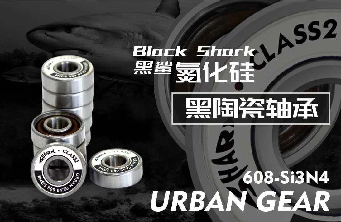 Slider black shark black silicon nitride black ceramic bearing slider slider 608 skateboard skateboard skate skate