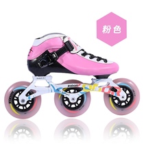 Zoto 005 children Speed Skating Shoes Skate Large Three-wheeled Speed Children Mens And Women Wheels Skating Shoes Carbon Fiber Dry Skates