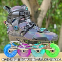 Flash Heartwater Skate Shoes Men And Women Adults Skate Carbon Fiber High-end Brake Shoes Flowers Type Flat Flower Shoes Dry Skates