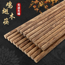 Home Chicken Wings Wood Chopsticks 10 Double No Lacquer No Wax Wood Chopsticks Home Installed Wood Solid Wood Chopsticks Natural Quick