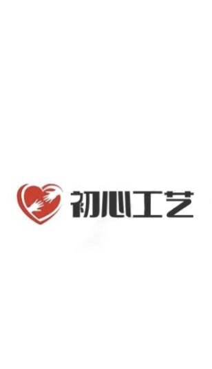 初心车品专用店的LOGO