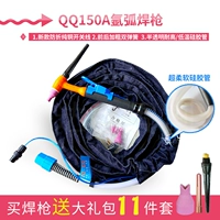 QQ150A 焊 Аркваварная сварка сварки для сварки руля высокая температура Силиконовая трубка WS200 WS250 Агрочная сварная машина Национальная стандартная 6 квадратных метров