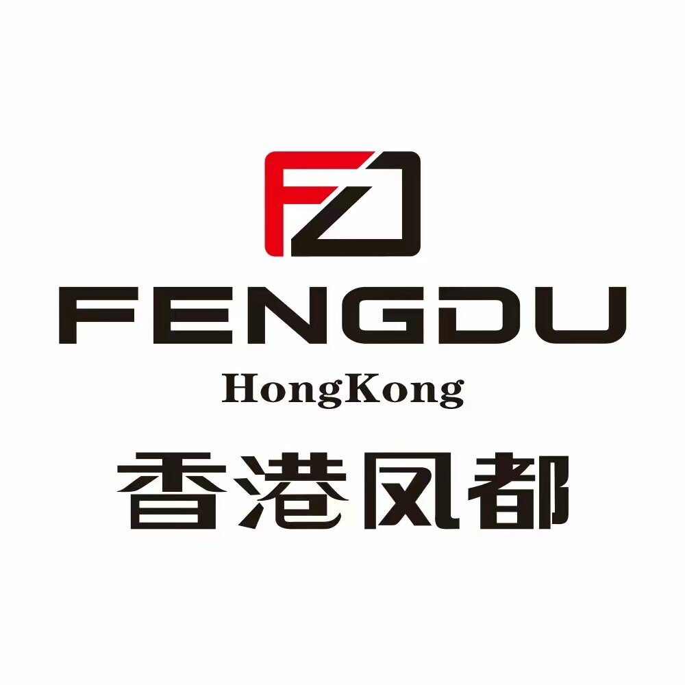 香港凤都男装企业店