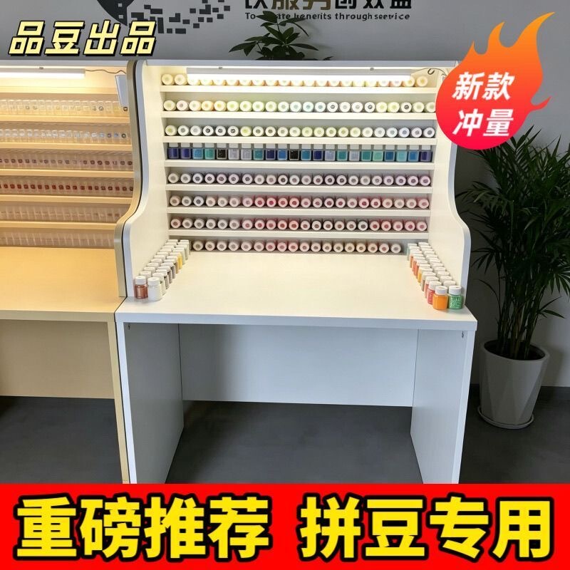 (Factory Wholesale) Bead Art Table, Handmade Table, Ai Study Room Table, Small Dining Table, Tutoring Class DIY Table, Special Table (Factory Wholesale) Bead Art Table, Handmade Table, Ai Study Room Table, Small Dining Table, Tutoring Class DIY Table, Special Table