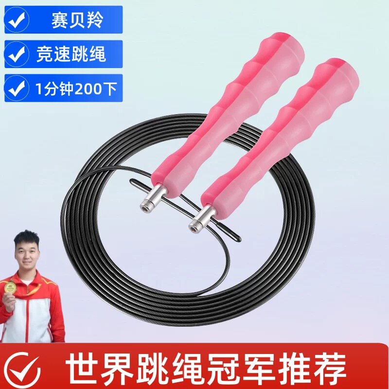新悦力体育用品的LOGO