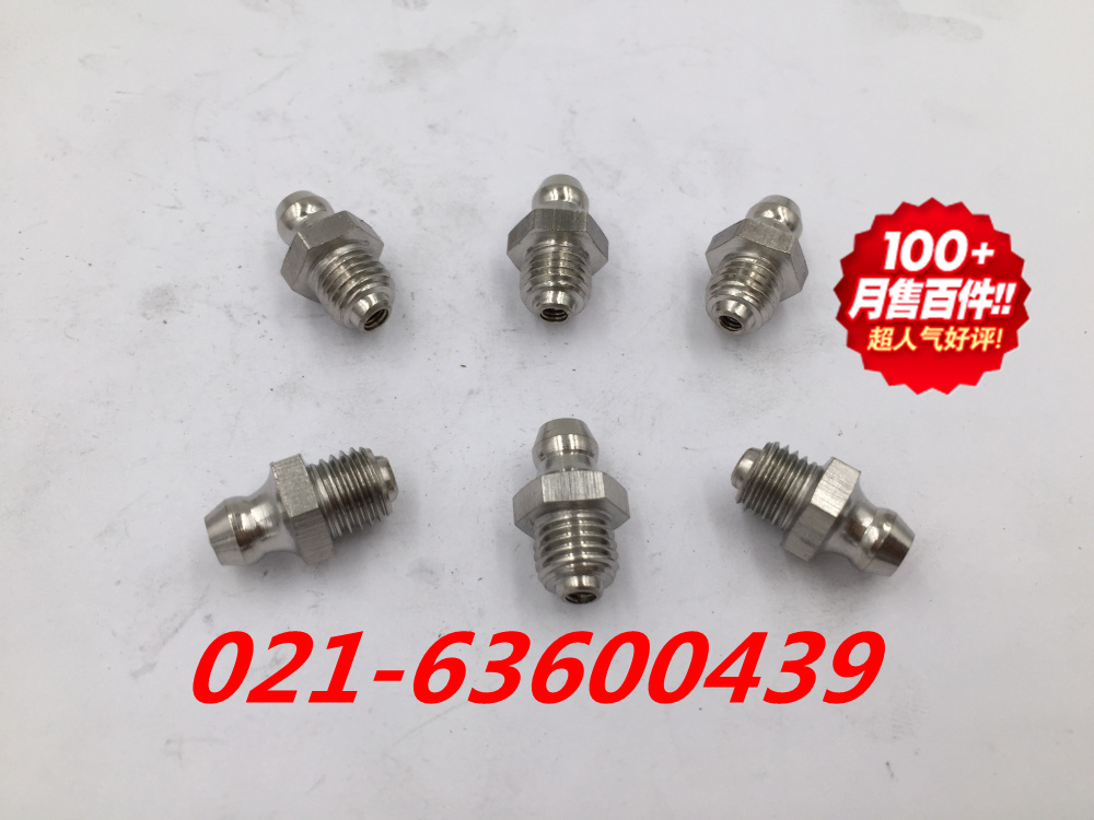 304 stainless steel straight oil nozzle marine milk tip oil nozzle pressed oil filling cup straight oil nozzle GB1152 M8 * 1