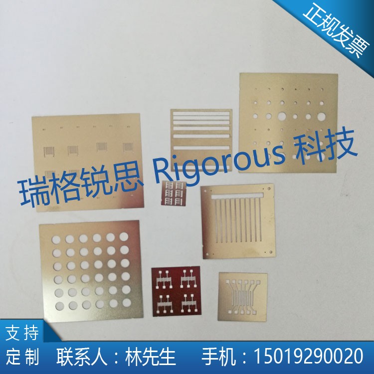 metal mask version stainless steel mask plate coated mask plate stainless steel shading sheet mask mask mask