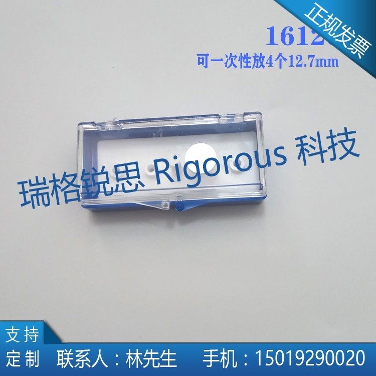钉形样品台存储盒 扫描电镜样品台储存盒 FEI/ZEISS/Tescan电镜用
